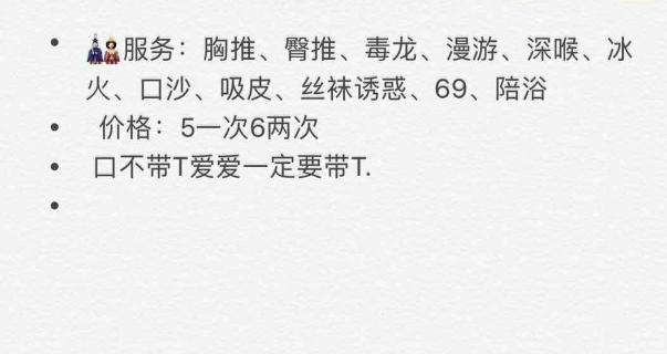 杭州上城性价比高的妹子